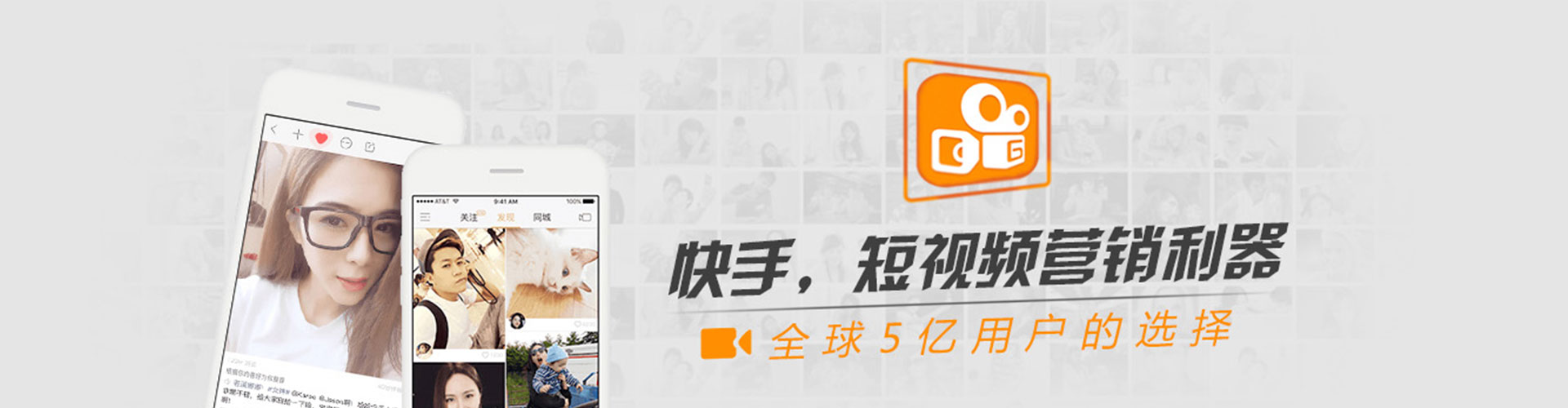 轮台信息流竞价