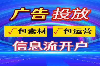 案例分享：SEM竞价托管助力品牌提升