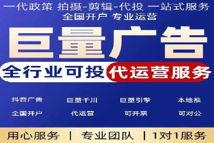 百度关键词推广成本影响因素揭秘